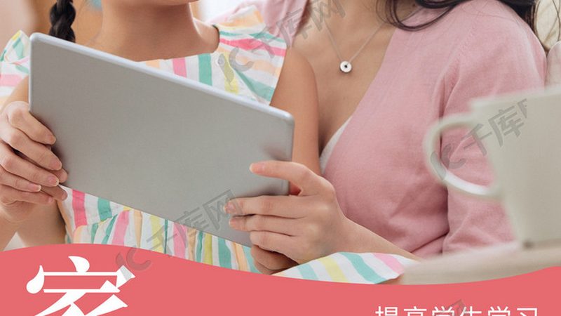 自考本科培训机构退费政策：了解这些，避免权益受损
