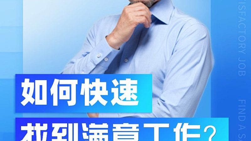在线教育资质办理：流程详解与关键要点