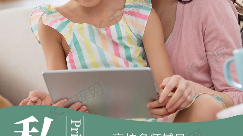 小标题：试讲要求与重要性