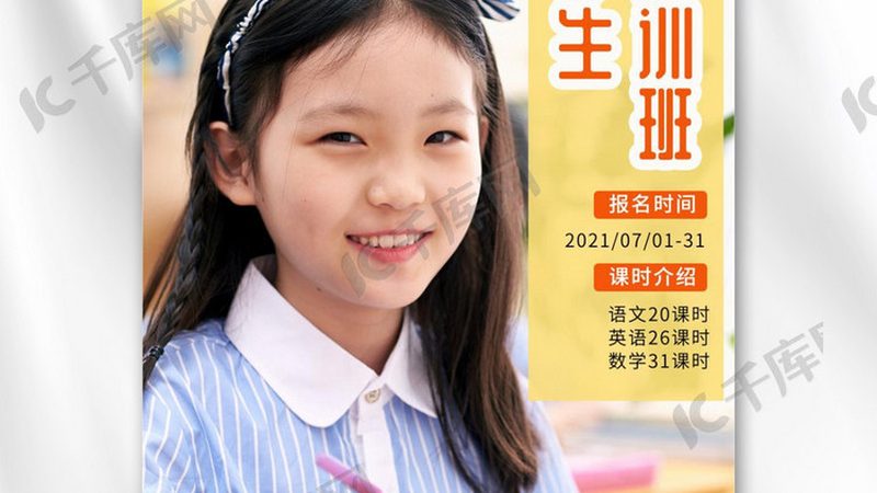 正规学历提升培训机构有哪些