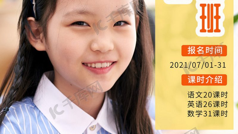 注册会计师网课机构排名背后的真相