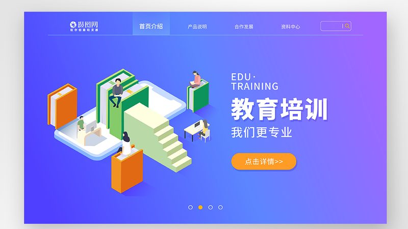 一级消防工程师培训课程对比