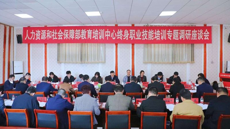 执业药师资格证考试培训，费用构成与选择要点