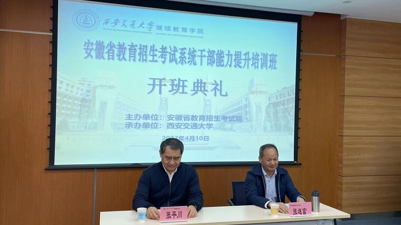 内训师培训方法解析：优缺点全面剖析