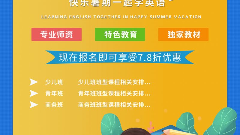 叉车培训周末班：职场人士的灵活选择